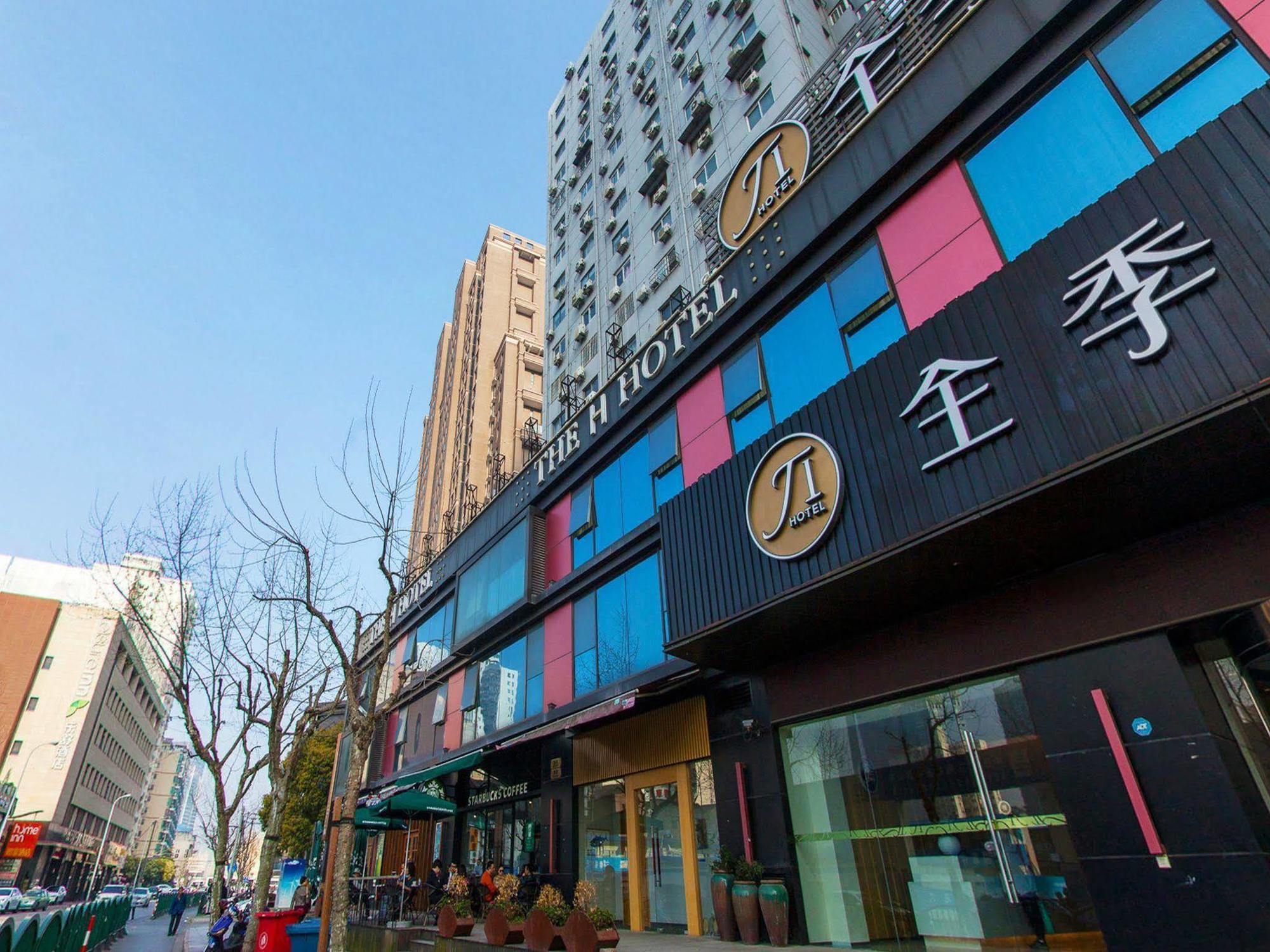 Ji Hotel Shanghai Lujiazui Exterior photo
